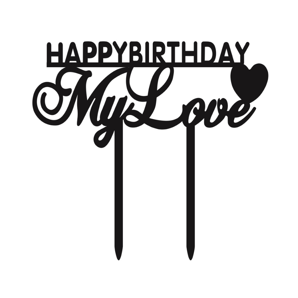Topper negru, 140x130x1.5 mm, happy birthday my love